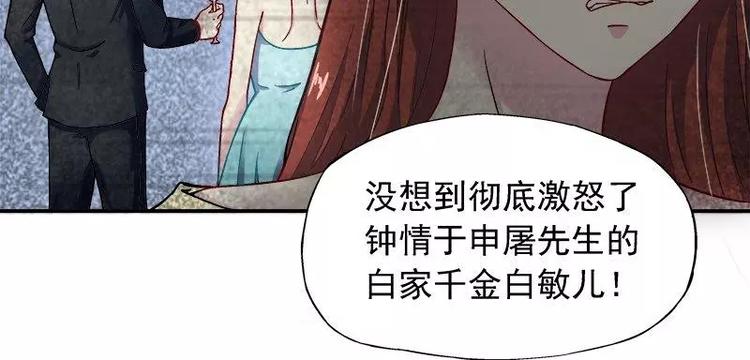 第21话 这就拍婚纱照？(1/2)-第22话