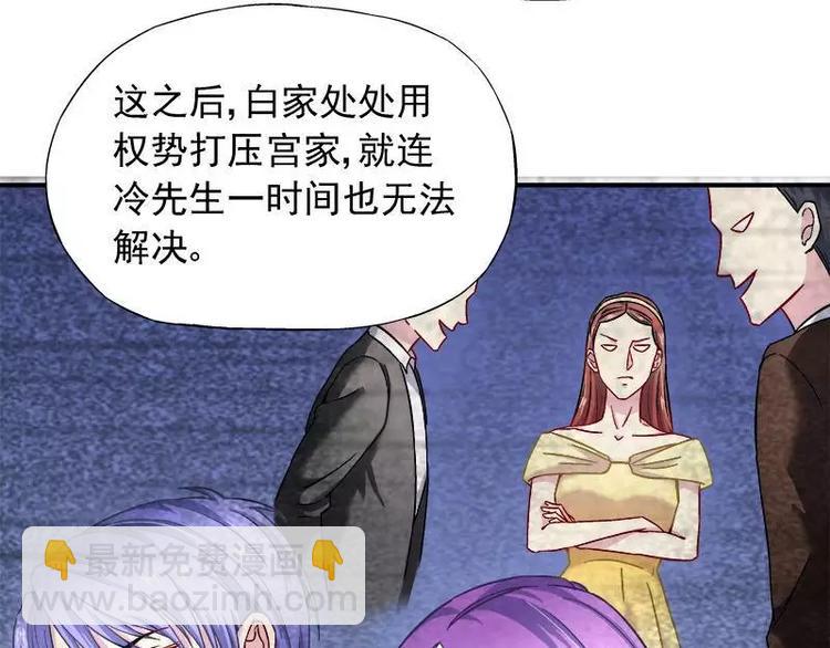 第21话 这就拍婚纱照？(1/2)-第22话