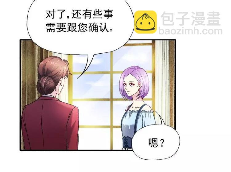 第21话 这就拍婚纱照？(1/2)-第22话