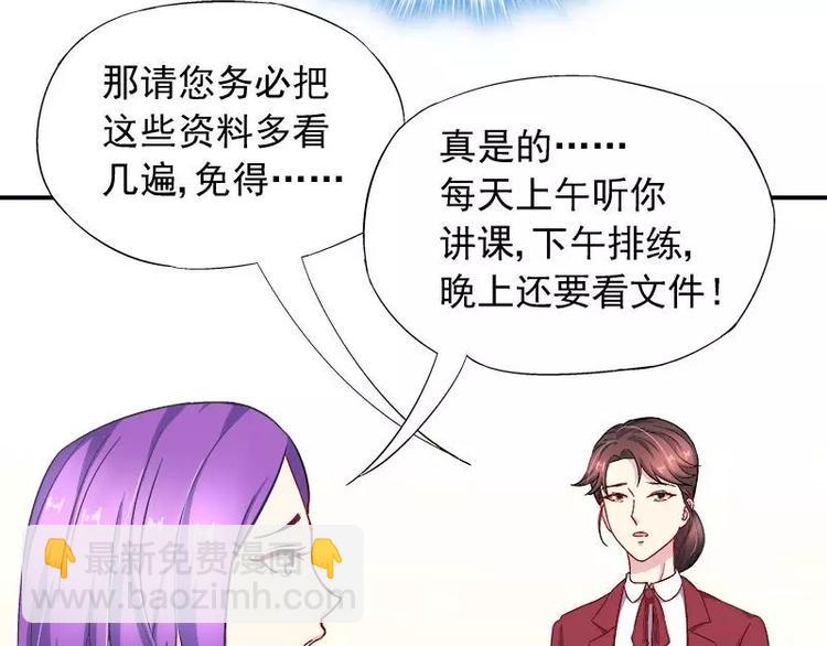 第21话 这就拍婚纱照？(1/2)-第22话