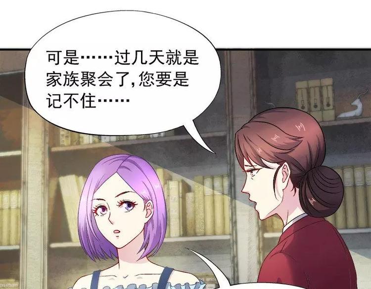 第21话 这就拍婚纱照？(1/2)-第22话