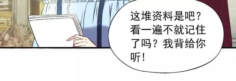 第21话 这就拍婚纱照？(1/2)-第22话