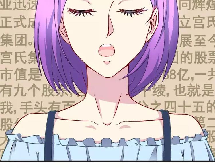 第21话 这就拍婚纱照？(1/2)-第22话