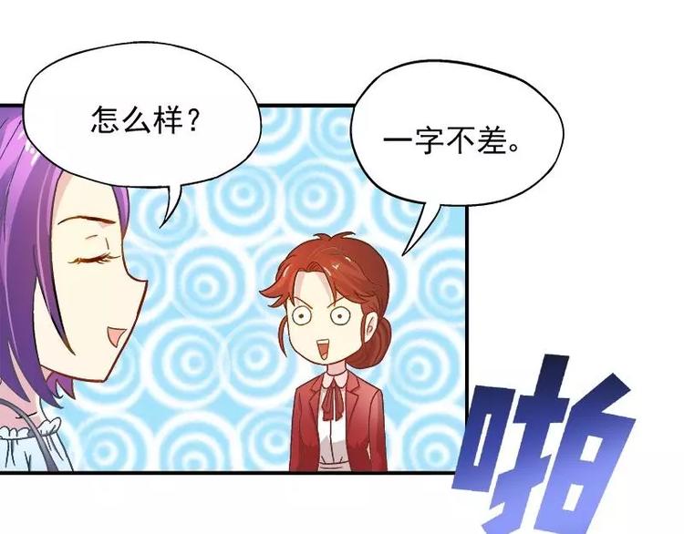 第21话 这就拍婚纱照？(1/2)-第22话