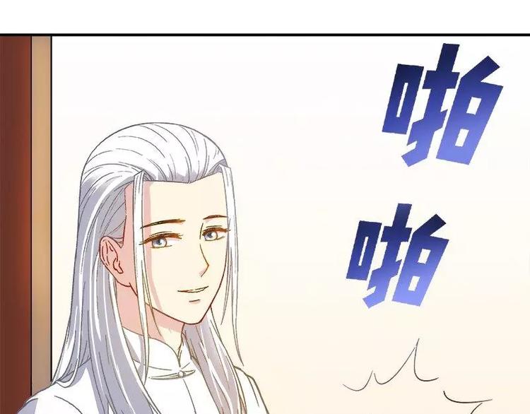 第21话 这就拍婚纱照？(1/2)-第22话