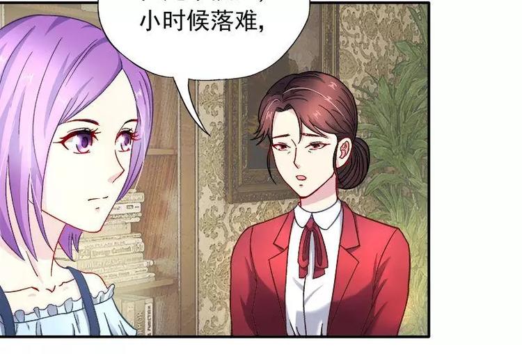 第21话 这就拍婚纱照？(1/2)-第22话
