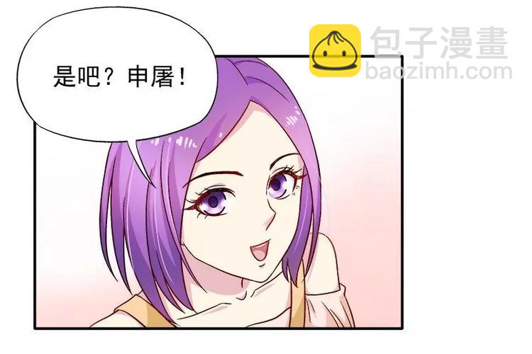 第23话 我喜欢你现在的样子(1/2)-第24话
