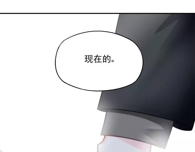 第23话 我喜欢你现在的样子(1/2)-第24话