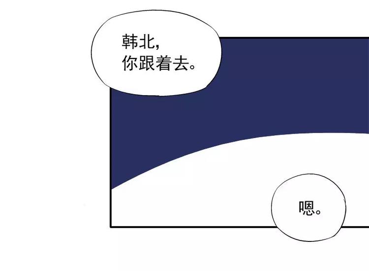第25话 别的女人？(1/3)-第26话