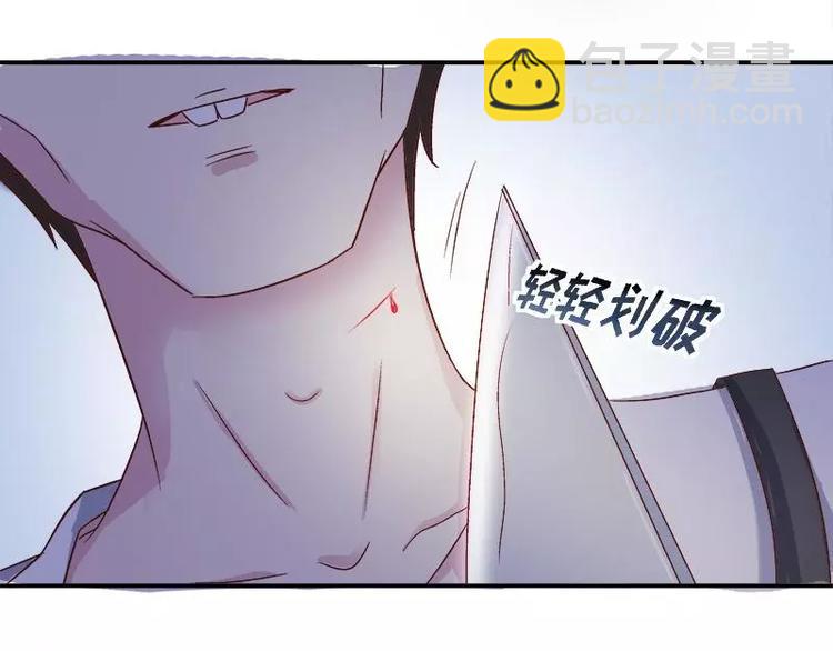 第25话 别的女人？(1/3)-第26话
