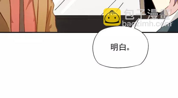 第25话 别的女人？(1/3)-第26话