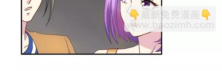 第25话 别的女人？(1/3)-第26话