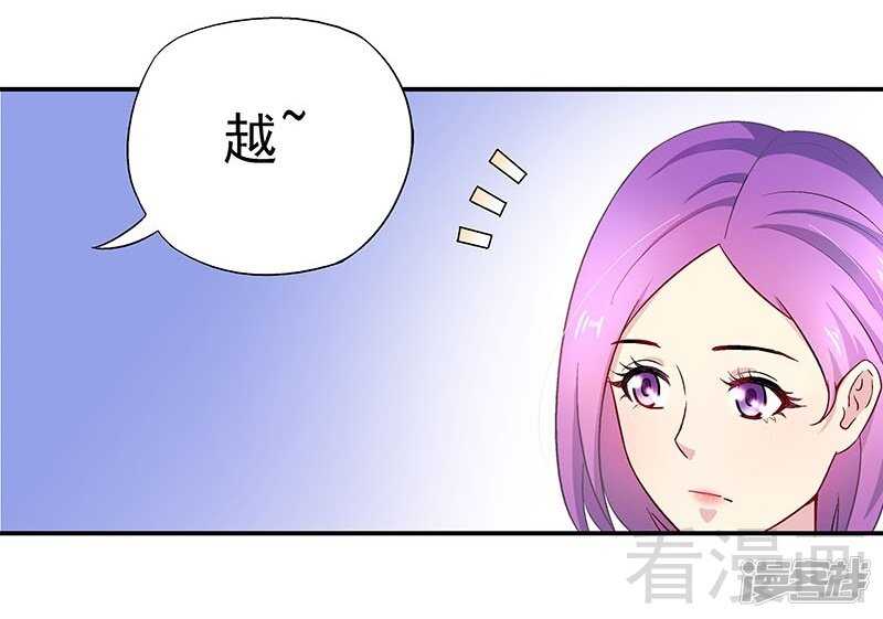 第27话 情敌路窄-第28话