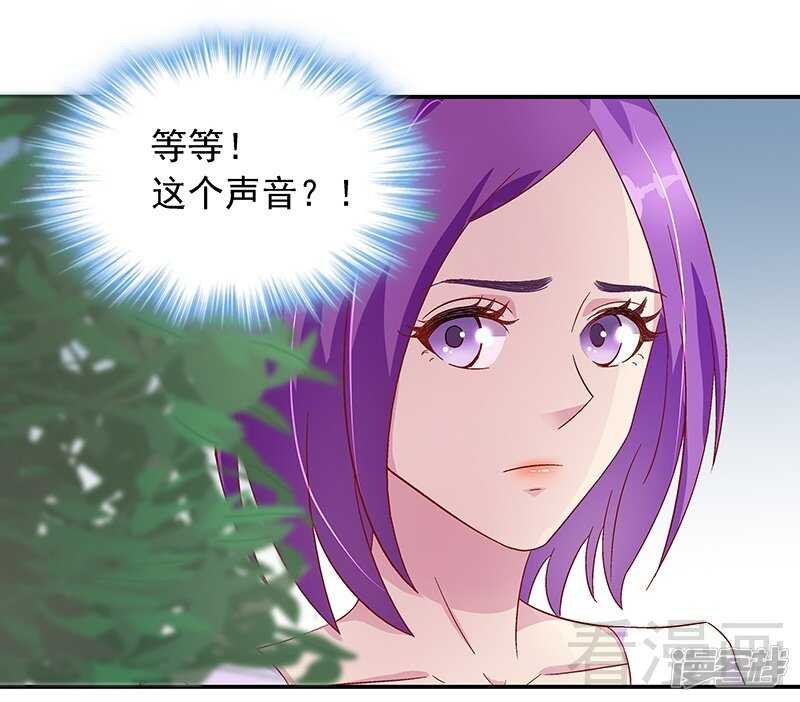第27话 情敌路窄-第28话