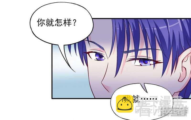 第29话 回家午休-第30话