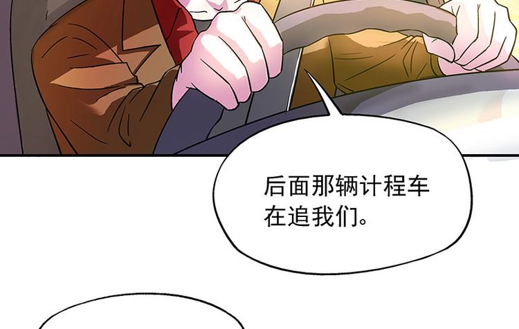 第3话 别惹女人(1/2)-第4话