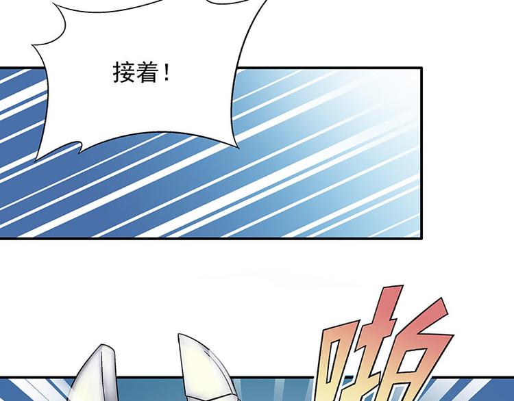 第3话 别惹女人(1/2)-第4话