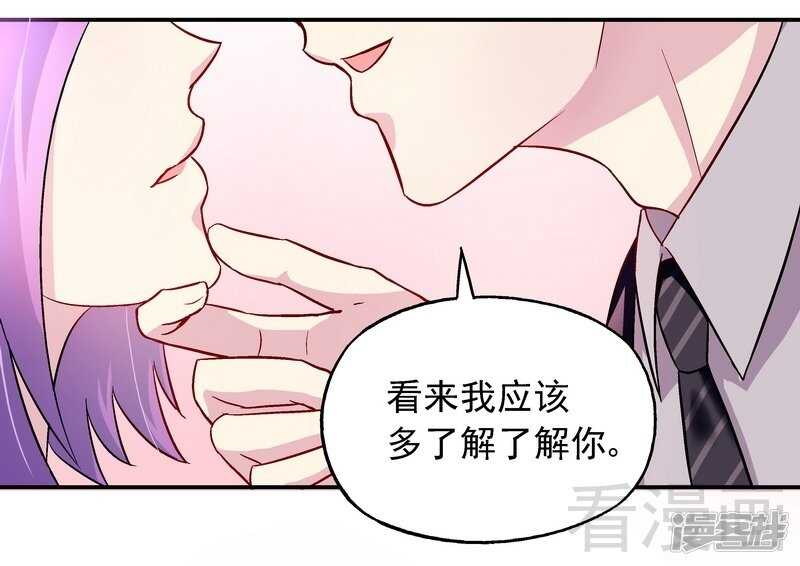 第31话 不嫁你嫁谁？-第32话