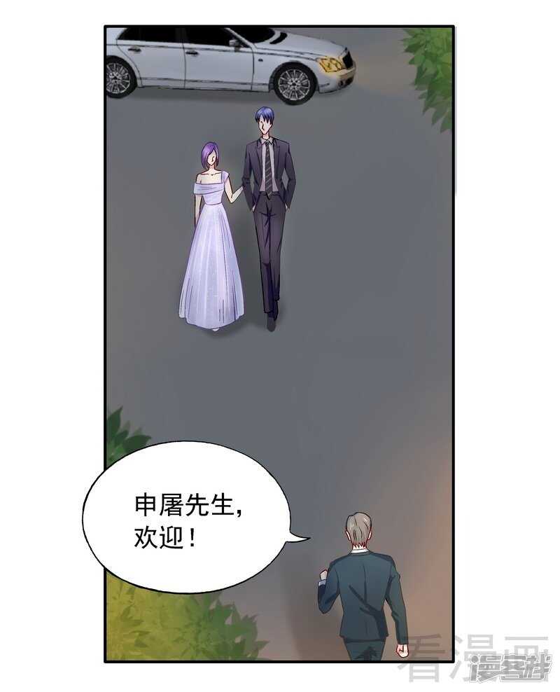 第31话 不嫁你嫁谁？-第32话