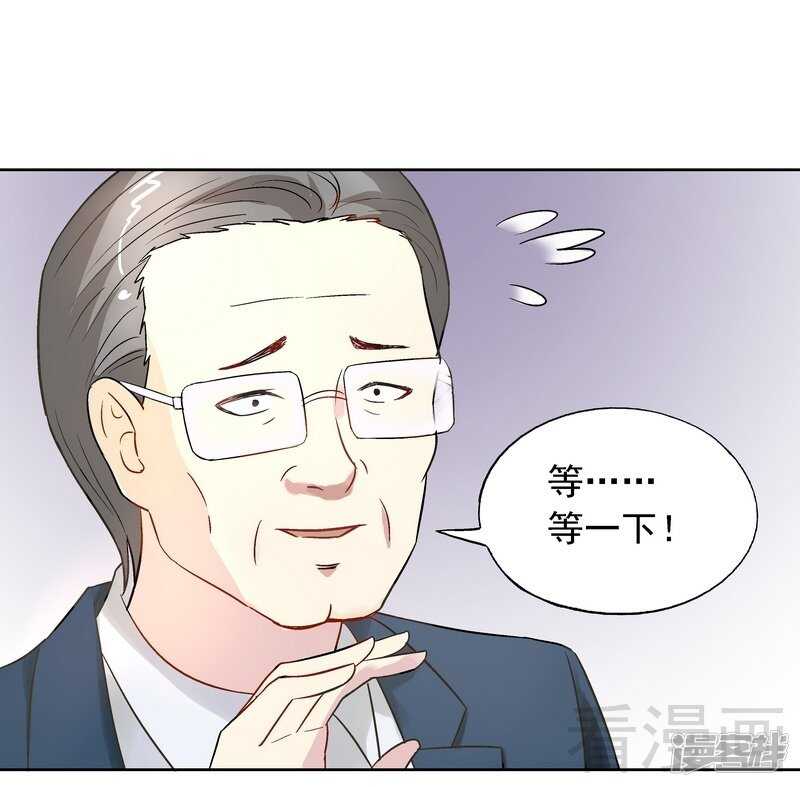 第31话 不嫁你嫁谁？-第32话
