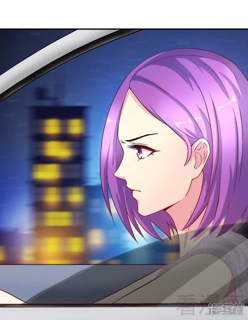 第33话 居然真的是她！-第34话