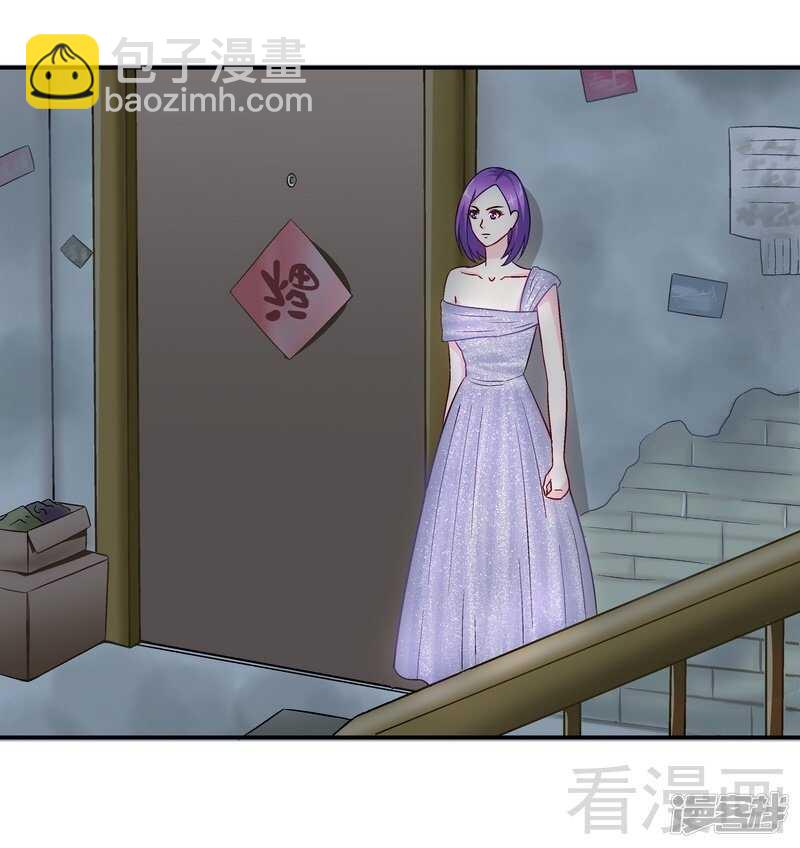 第33话 居然真的是她！-第34话