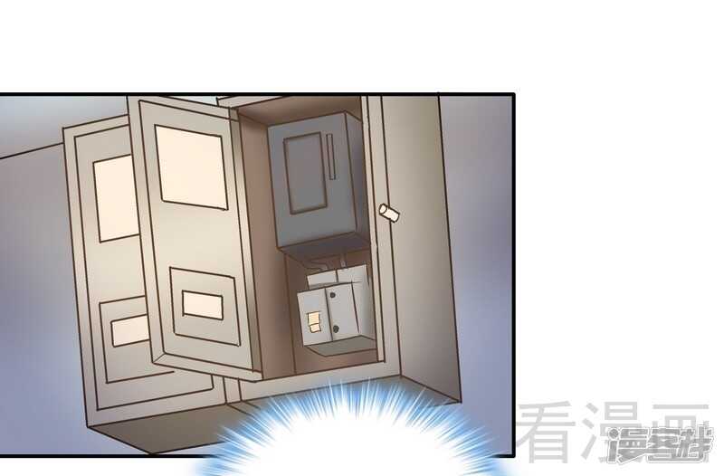 第33话 居然真的是她！-第34话