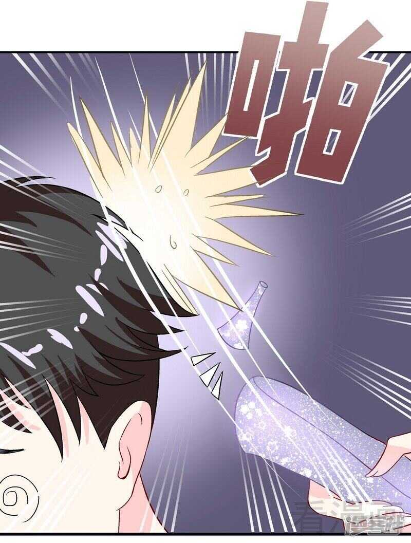 第33话 居然真的是她！-第34话