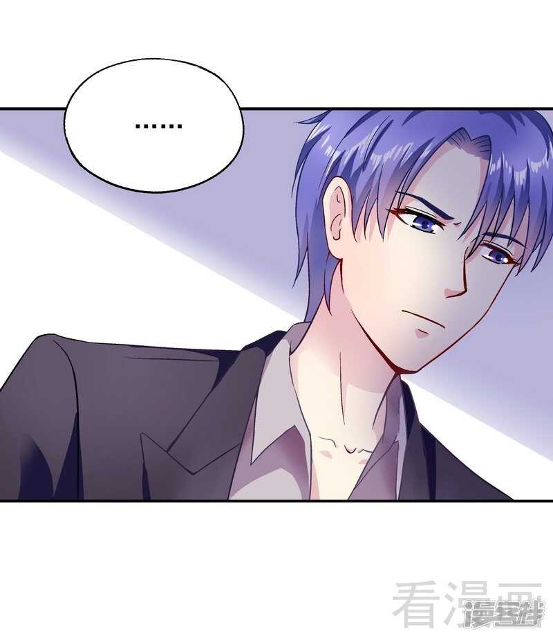 第35话 羊入虎口-第36话