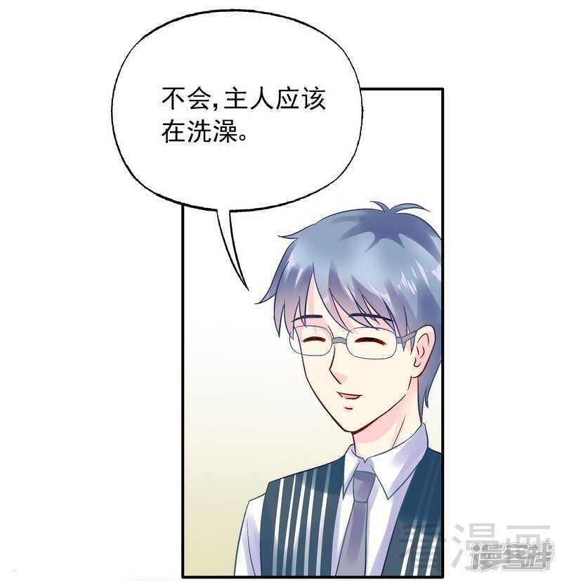 第35话 羊入虎口-第36话