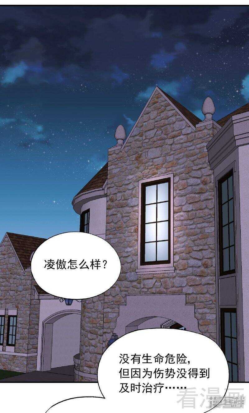 第37话 圣心孤儿院-第38话