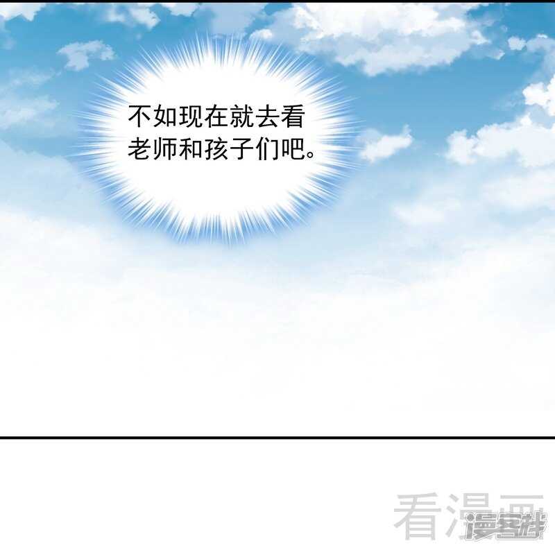 第37话 圣心孤儿院-第38话