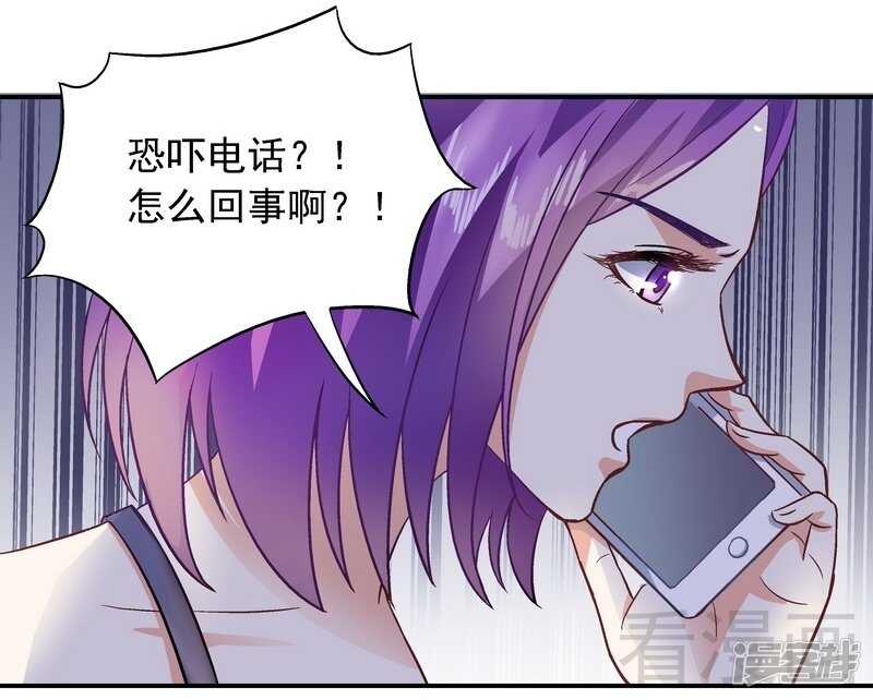 第37话 圣心孤儿院-第38话