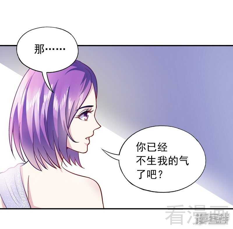 第37话 圣心孤儿院-第38话