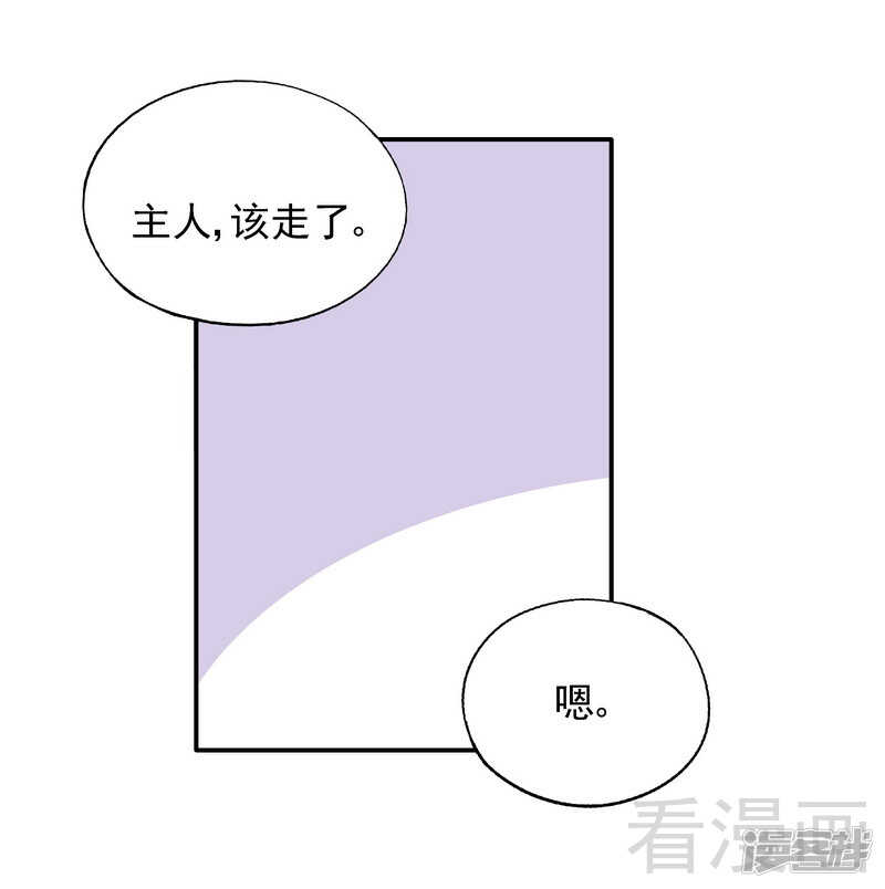 第39话 董事会-第40话