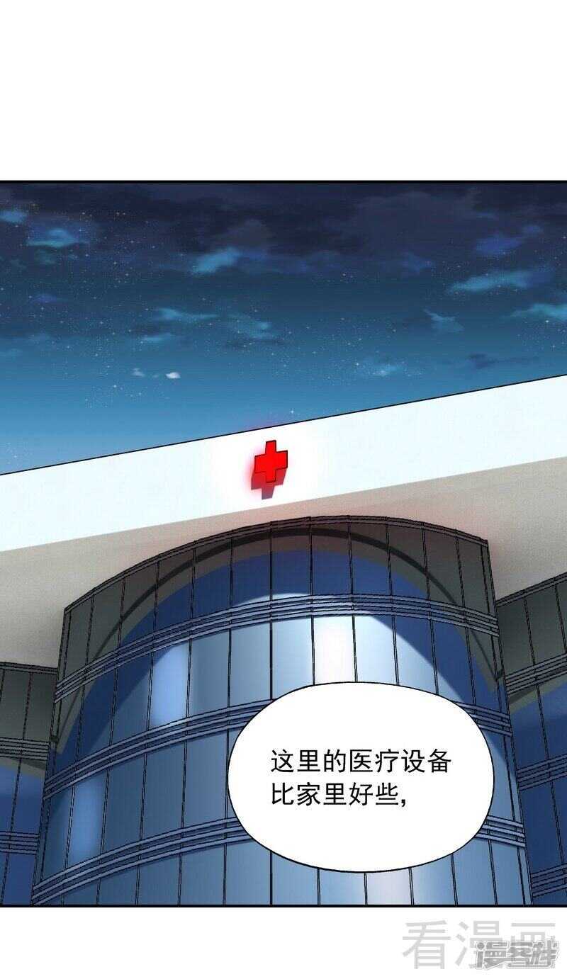 第39话 董事会-第40话