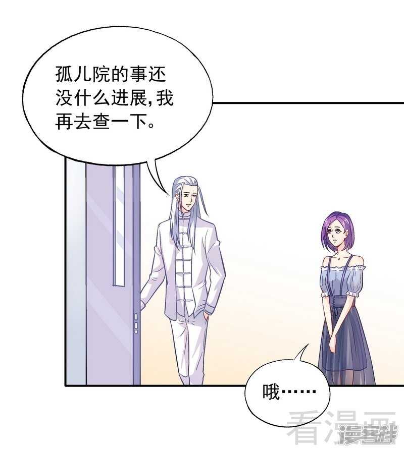 第39话 董事会-第40话