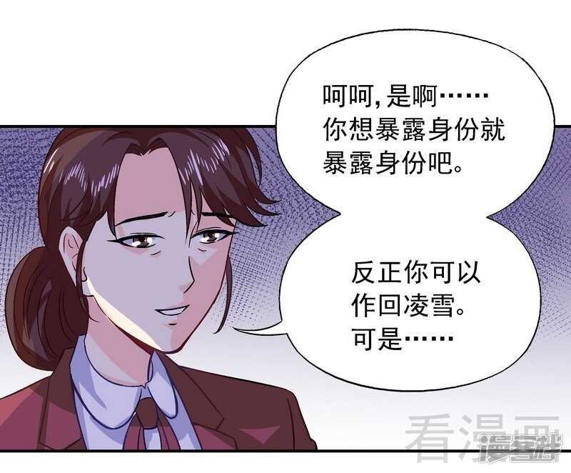 第39话 董事会-第40话