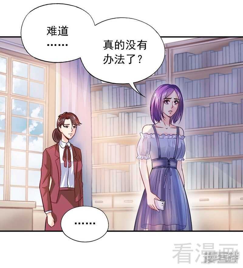 第39话 董事会-第40话