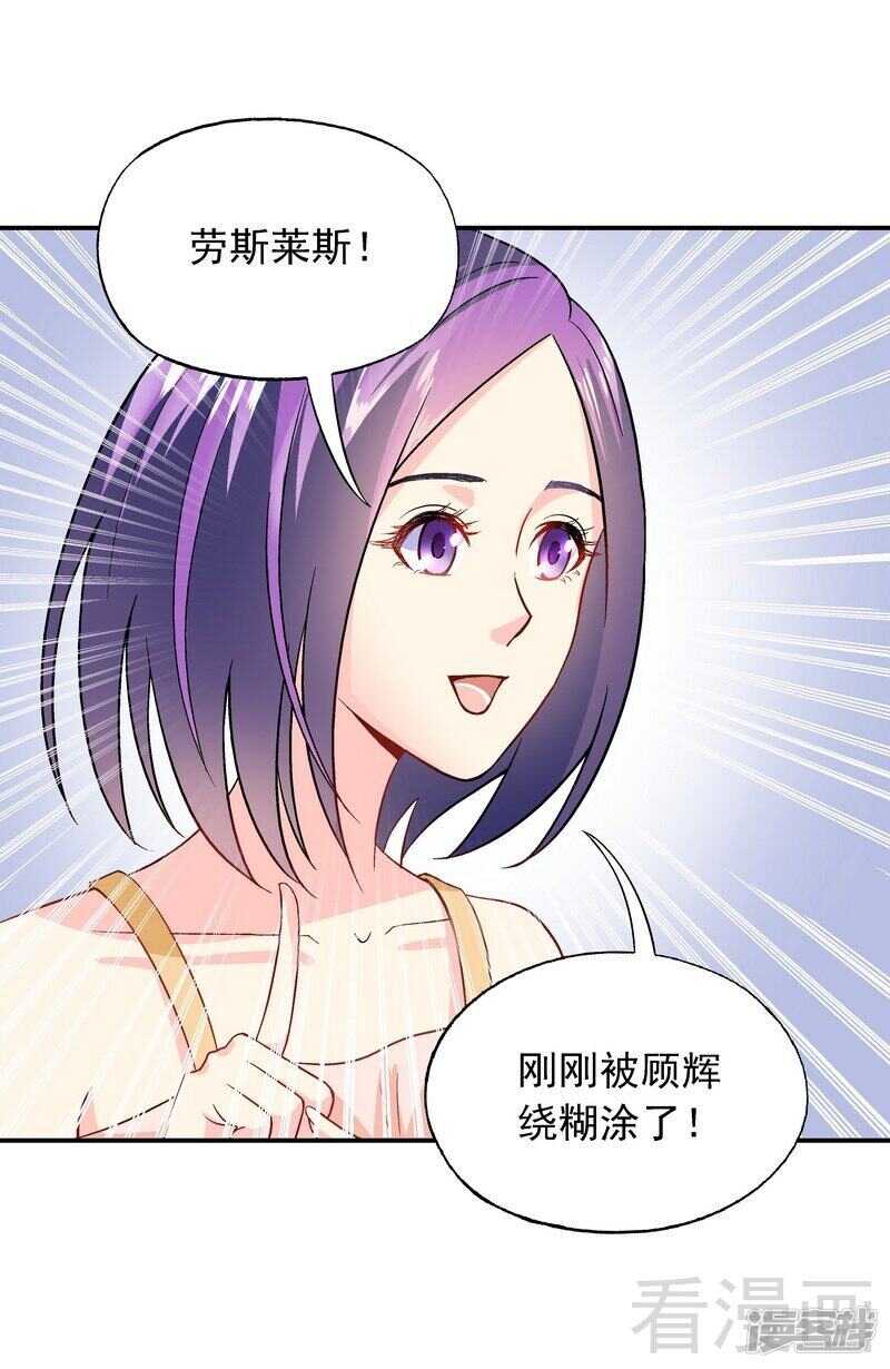 第43话 你是个好女孩-第44话