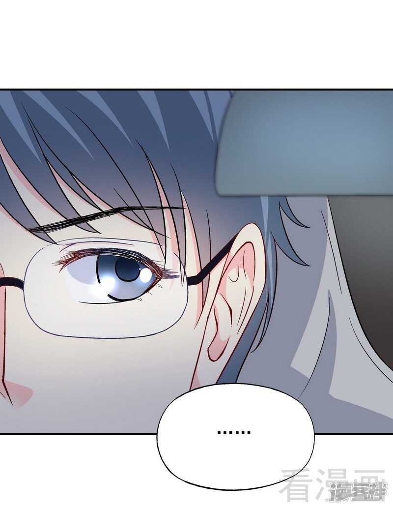 第43话 你是个好女孩-第44话