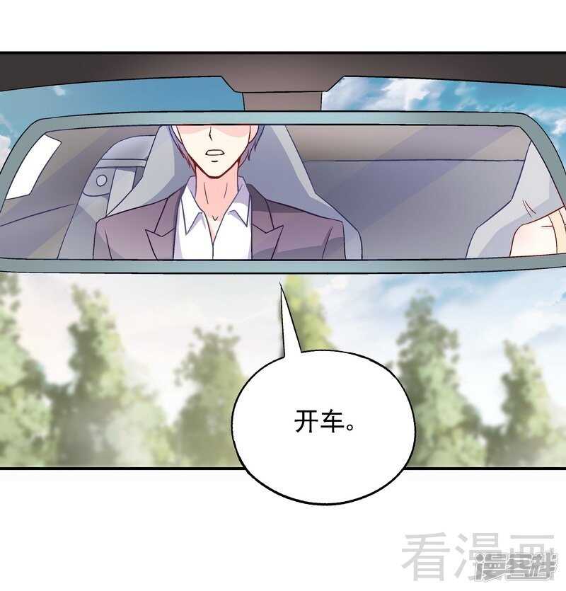 第43话 你是个好女孩-第44话