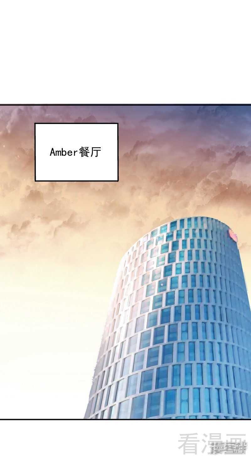 第43话 你是个好女孩-第44话
