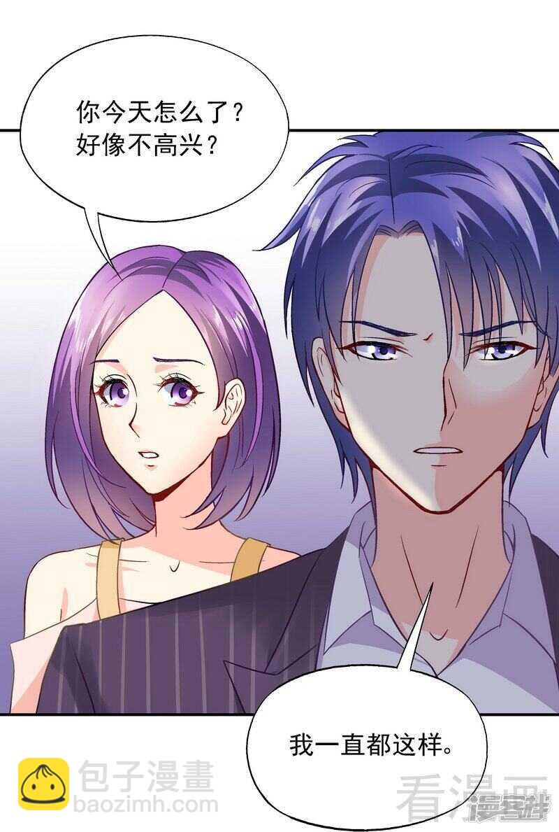 第43话 你是个好女孩-第44话