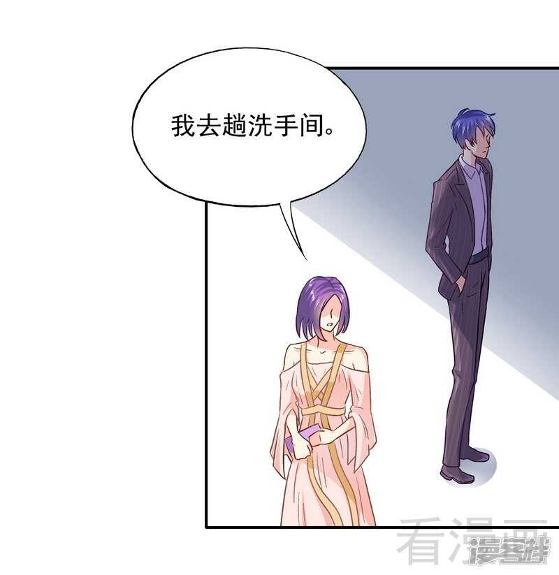 第43话 你是个好女孩-第44话