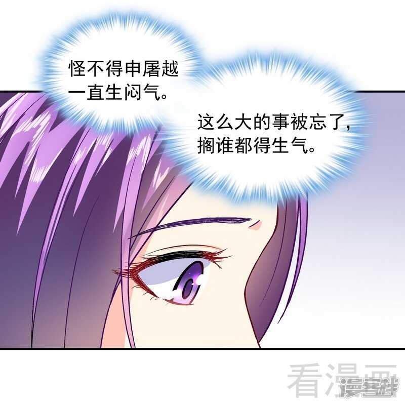 第43话 你是个好女孩-第44话
