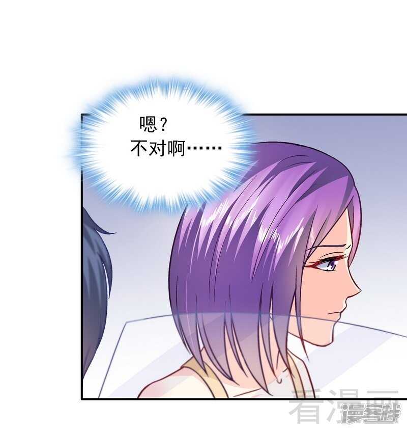第43话 你是个好女孩-第44话
