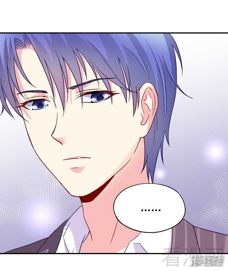 第45话 我......吃醋了！-第46话
