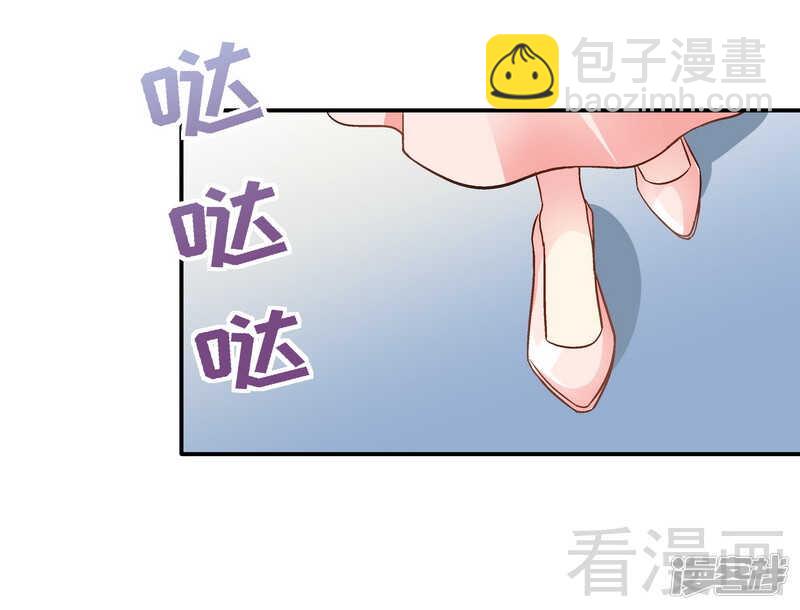 第45话 我......吃醋了！-第46话