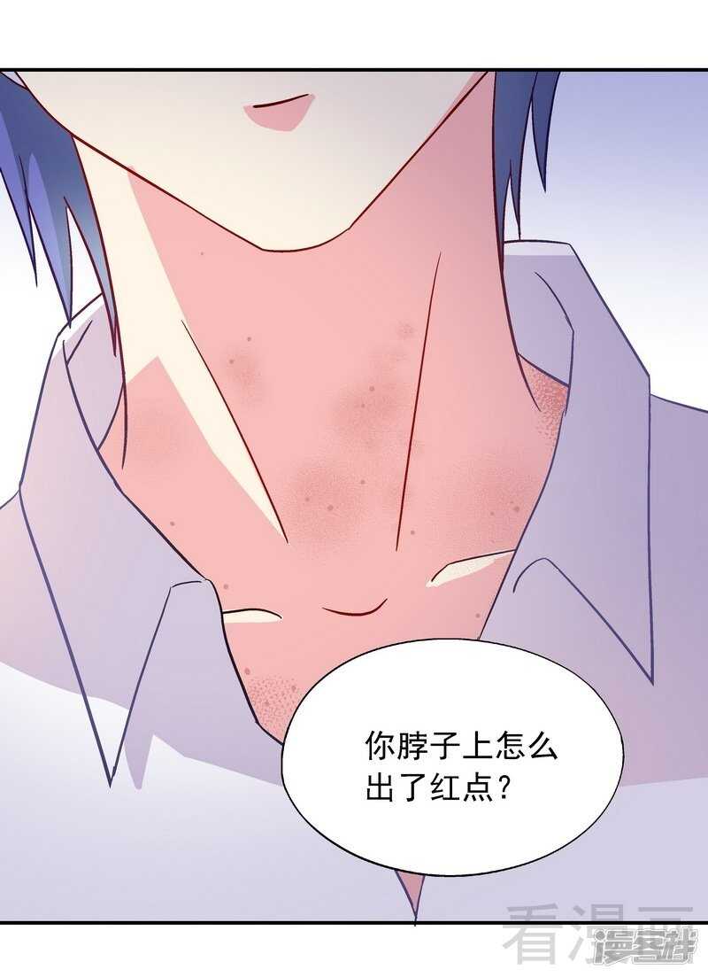 第47话 一秒变粉！-第48话